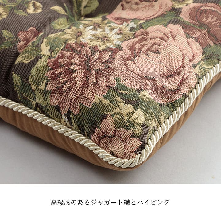 クッション オリビア シート BE 43X43 43×43cm 日用品 クッション・座布団