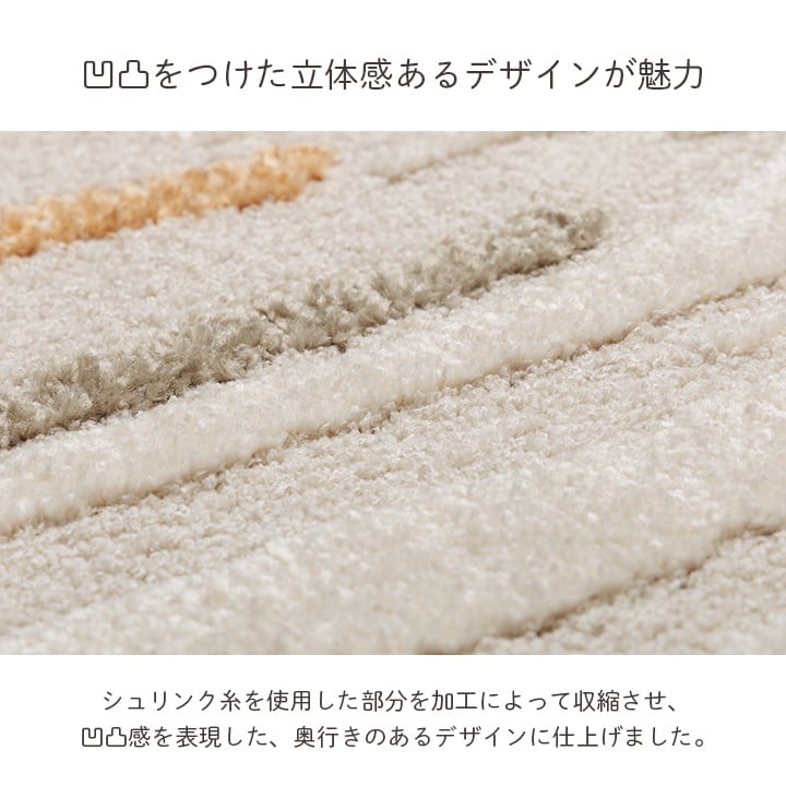 ウィルトンカーペット リゼロ 133X190 133×190cm ラグマット カーペット ラグ 絨毯