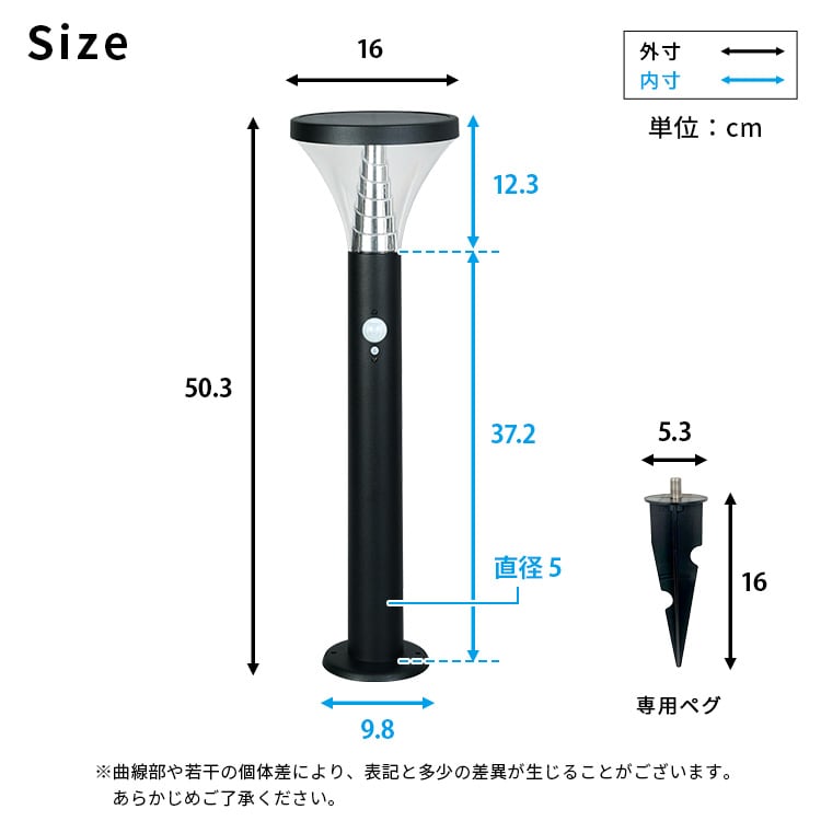 ラック 工事不要!ガーデンソーラーセンサーライト 7.5W丸型 ガーデンライト センサー 発電 簡単