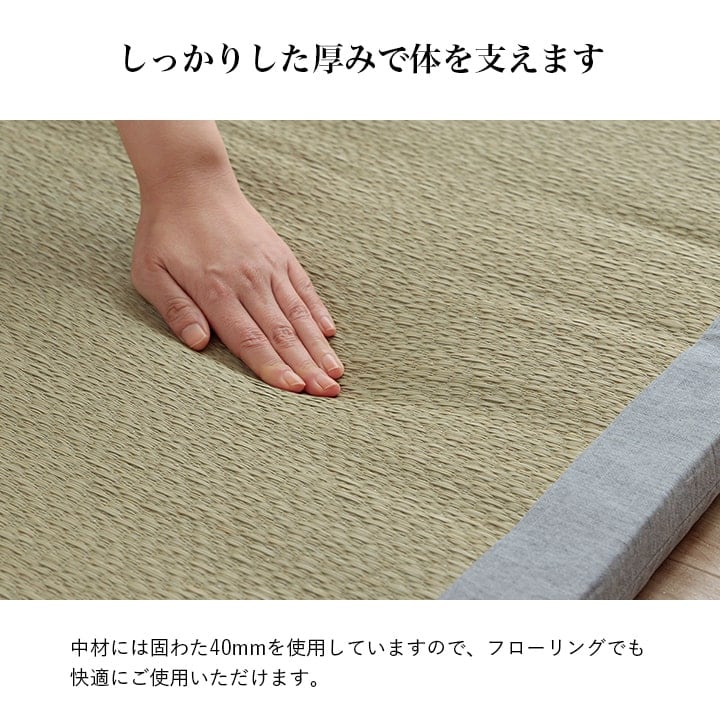 マットレス すずか 私の場所+平枕 フリーマット GN 70×150cm ベッドマットレス 敷布団