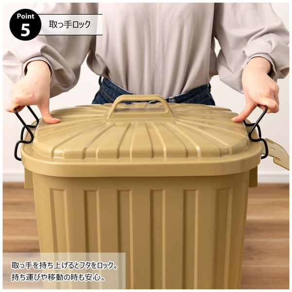 ダストボックス ペールカン60L 日用品 完成品 組立不要 幅36×奥行55.4×高さ62.2cm
