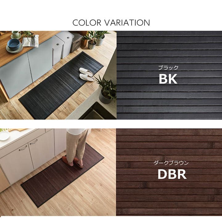 キッチンマット *ユニバース BK 50X150 50×150cm ラグマット カーペット ラグ