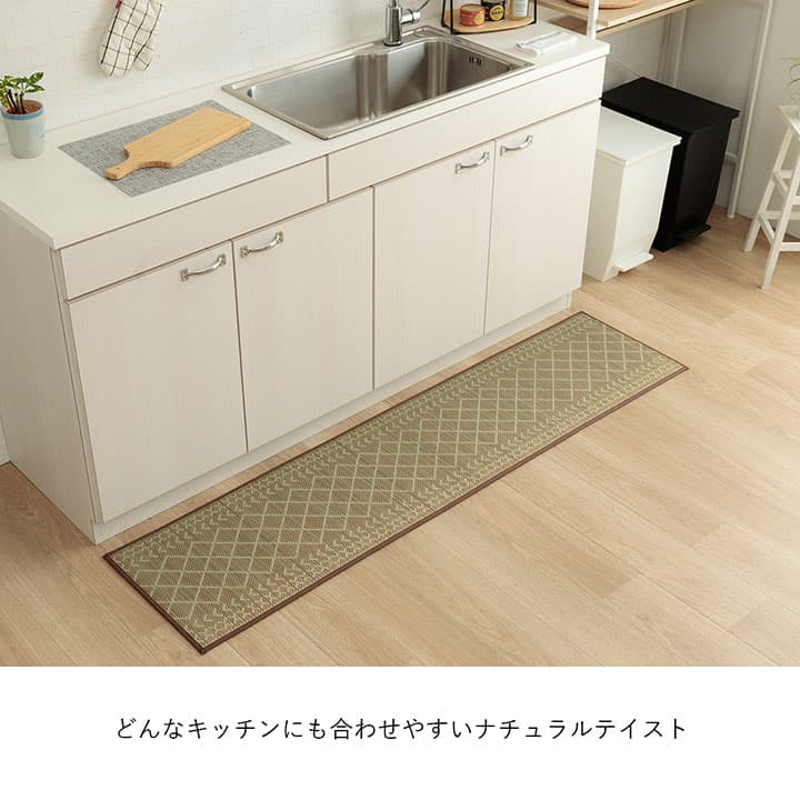 キッチンマット Fカラン BE 60X270 60×270cm ラグマット カーペット ラグ 絨毯