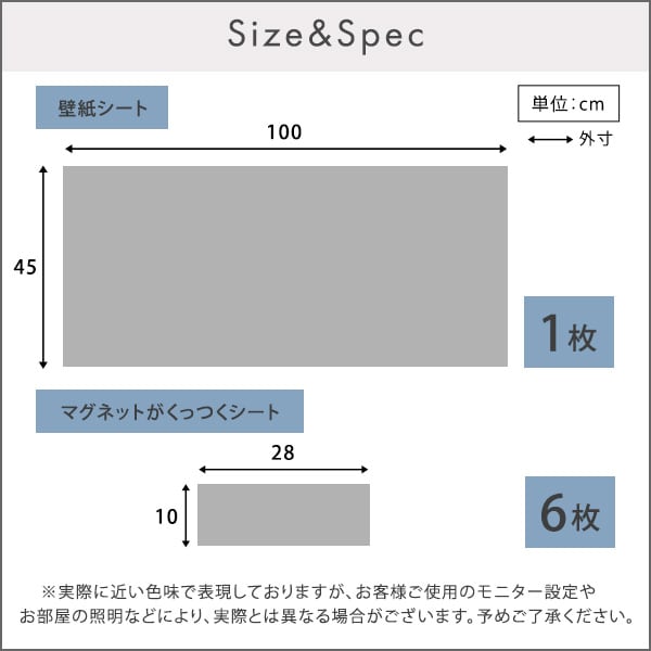 収納 磁石がくっつくマグネットウォールシート 45×100cm 磁石がくっつく マグネット キッチン