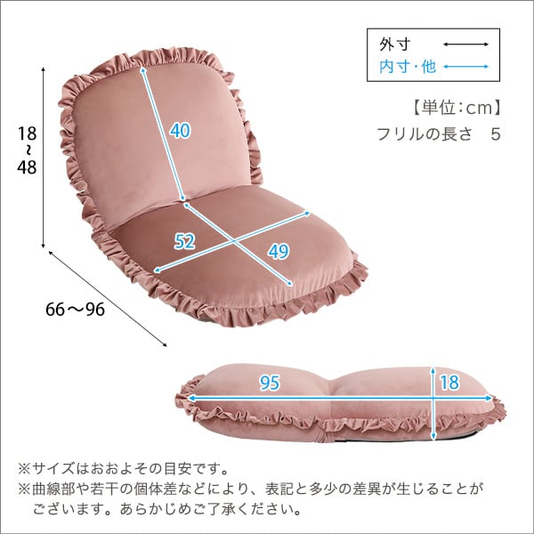 大人かわいいインテリア ベロア座椅子 座椅子 ベロア ベルベット かわいい コンパクト 小さい 椅子