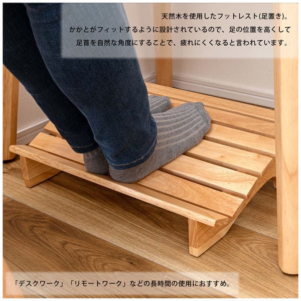 フットレスト M 幅45×奥行29×高さ12.5cm 日用品 完成品 組立不要 デスクワーク デスク