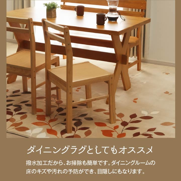 ラグ オーバ 大判長方形 BE 235X330 235×330cm ラグマット カーペット 絨毯