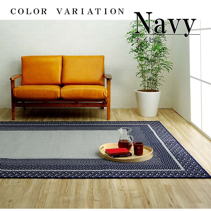ダイニングカーペット カントネ 大判長方形 BR 220X300 220×300cm ダイニング家具