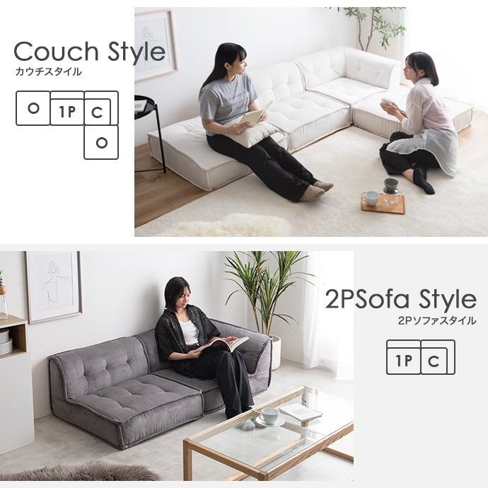 ソファー 1人掛け 2点セット Chouchou 1人掛け+コーナーフロアソファ 一人掛け 完成品 天然木