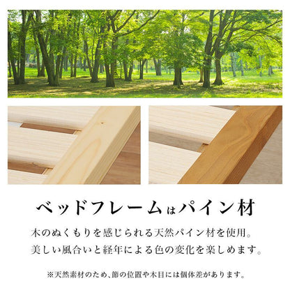 ベッド 畳ダブルベッド ベッドフレーム すのこベッド 幅150×奥行216cm 天然木