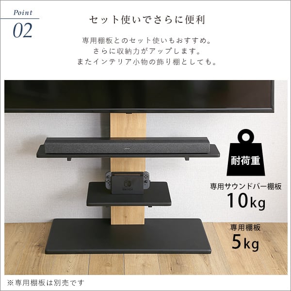 100インチ対応 頑丈・デザインテレビスタンド専用サウンドバー棚板 頑丈 高さ調整 おしゃれ 壁寄せ