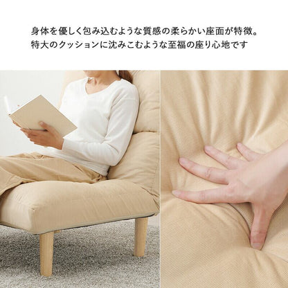 ソファー ソファ-LZ- 75×75×80cm ローソファー フロアソファー ソファーベッド 天然木