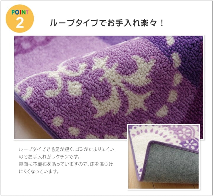 デスクカーペット ジェンヌ2 1.5畳 PK 133X170 133×170cm デスク 学習机