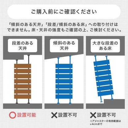 リビング収納 突っ張りミラー付きラック (約)幅80×奥行21.5×高さ200~265cm 全3色 スチール