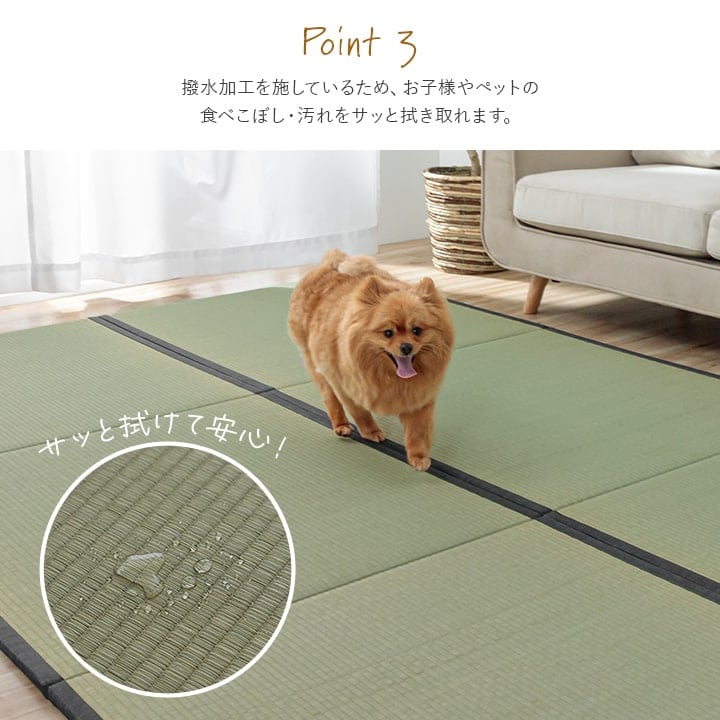 置き畳 ライズ 半畳 88X88 88×88cm ラグマット カーペット ラグ 絨毯 撥水 日本製