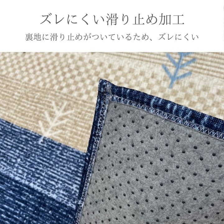 ラグ NSハーバル 約1.5畳用 BL 130×190cm ラグマット カーペット
