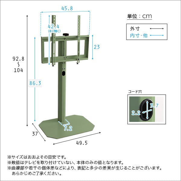 テレビ台 北欧インテリア 八角テレビスタンドロータイプ専用 ハードディスクホルダーセット TV台