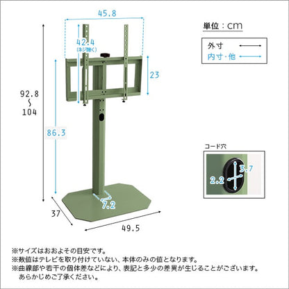 テレビ台 北欧インテリア 八角テレビスタンドロータイプ専用 ハードディスクホルダーセット TV台