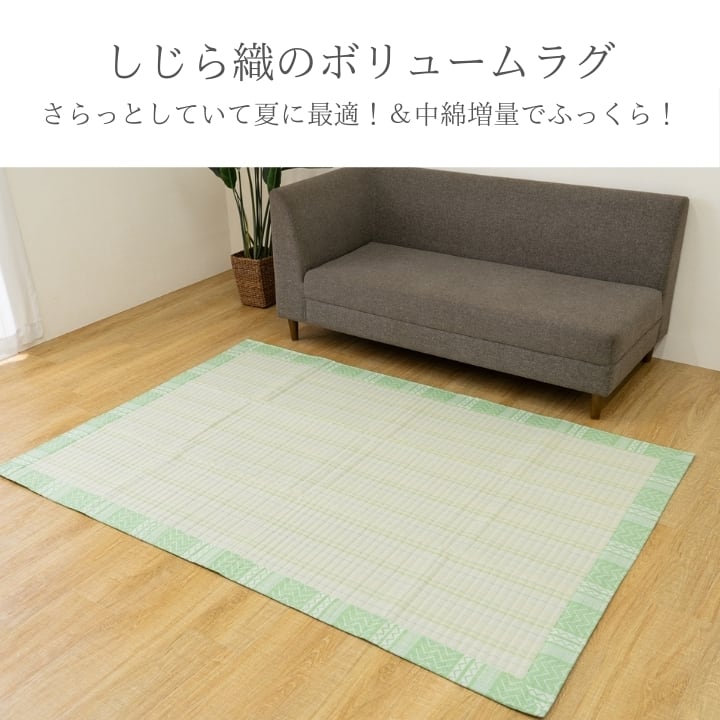 ラグ DX北欧柄 約1畳用 BE 90×190cm ラグマット カーペット 絨毯 1畳