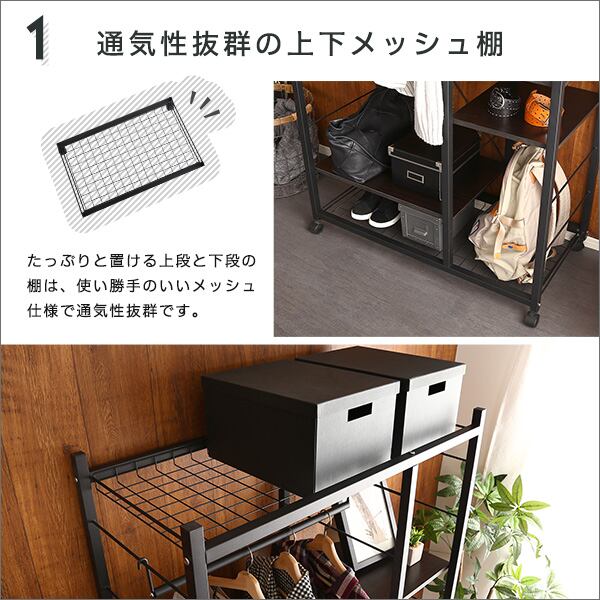 ハンガーラック88cm幅 インテリア 収納 家具 ハンガーラック コートハンガー おしゃれ 収納棚