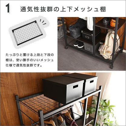 ハンガーラック88cm幅 インテリア 収納 家具 ハンガーラック コートハンガー おしゃれ 収納棚