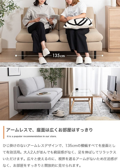 ソファー 2人掛け 幅135cm 2人掛けソファ ローソファー フロアソファー カウチソファ 天然木
