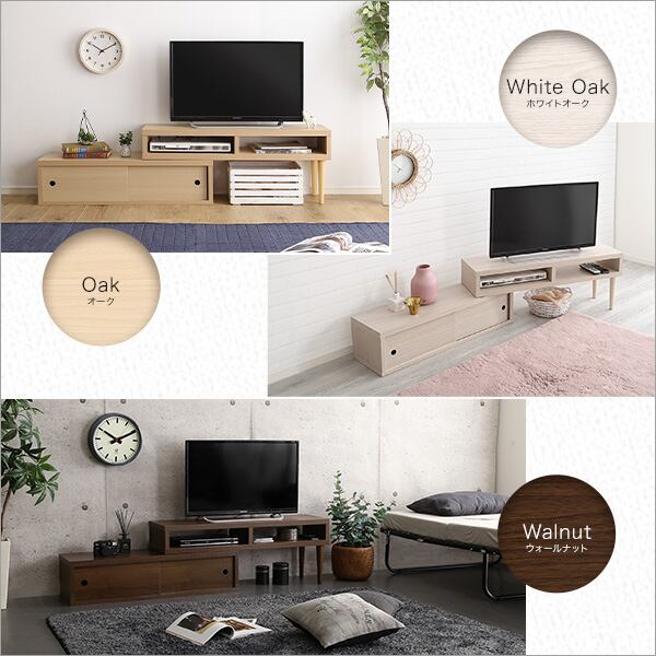 伸縮式テレビ台 引き戸タイプ 完成品 コーナーテレビ台 収納 ローボード TVラック シンプル
