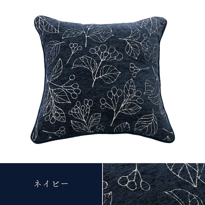 クッション ブラン セアテ IV 43X43 43×43cm 日用品 クッション・座布団 ※