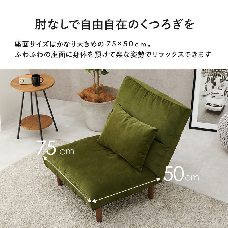 ソファー ソファ-LZ- 75×75×80cm ローソファー フロアソファー ソファーベッド 天然木