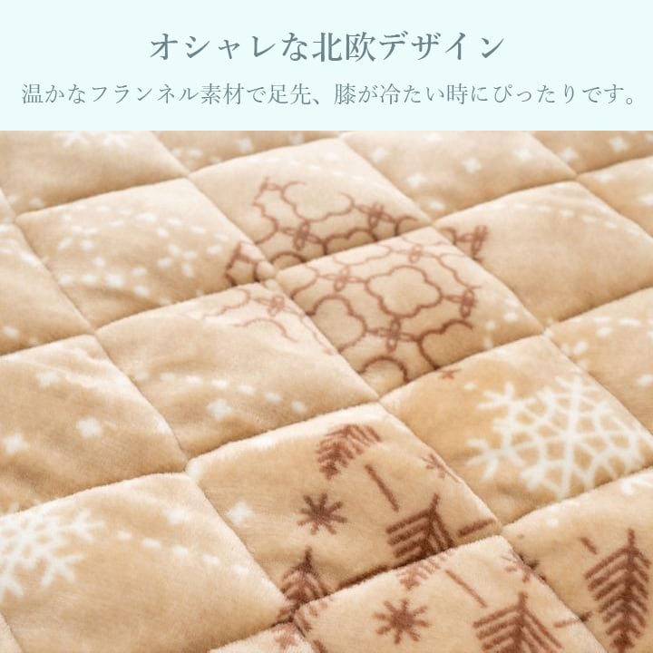 ポケットこたつ フレーク K BE90X120 90×120cm こたつ こたつテーブル コタツ