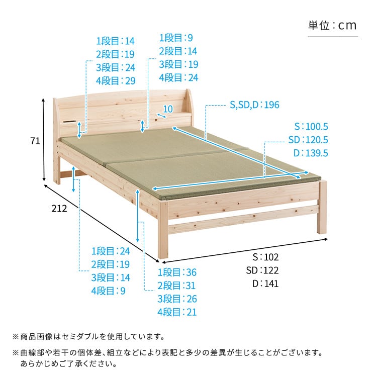 棚コンセント付き国産ひのきベッド 本畳タイプ (ダブル) ベッド ひのき ヒノキベッド ダブル 国産