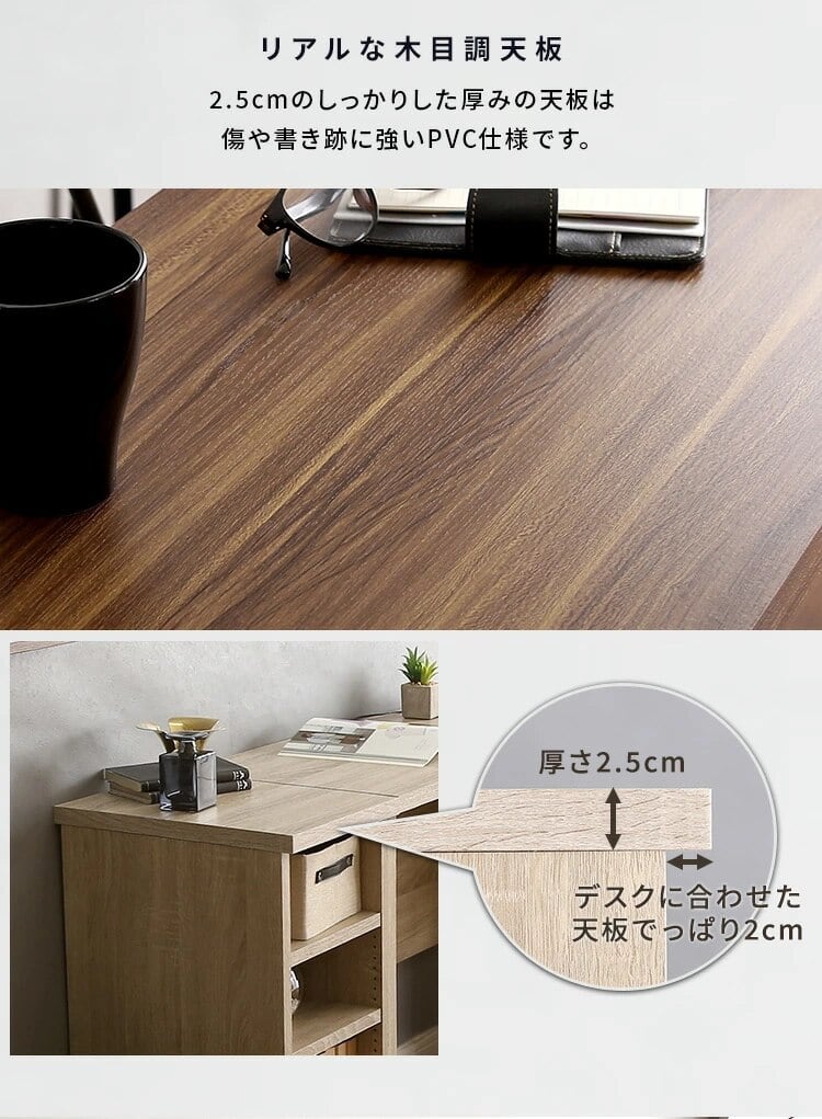 ヴィンテージ シンプルデスク用サイドラック30cm幅 デスク専用 30幅 木目調 3段可動棚 本棚