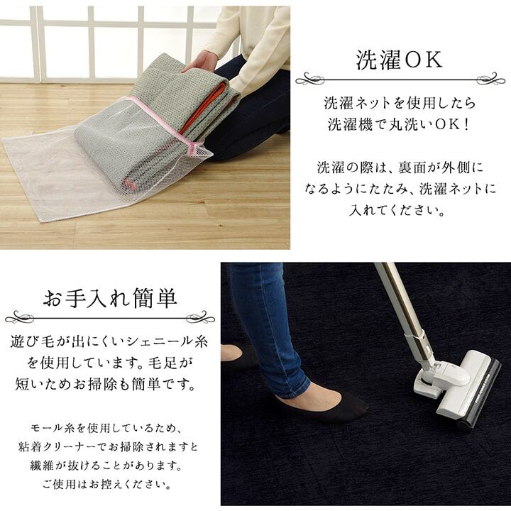 ラグ モデルノ 折畳 約1畳用 BE 90X185 90×185cm ラグマット カーペット 絨毯