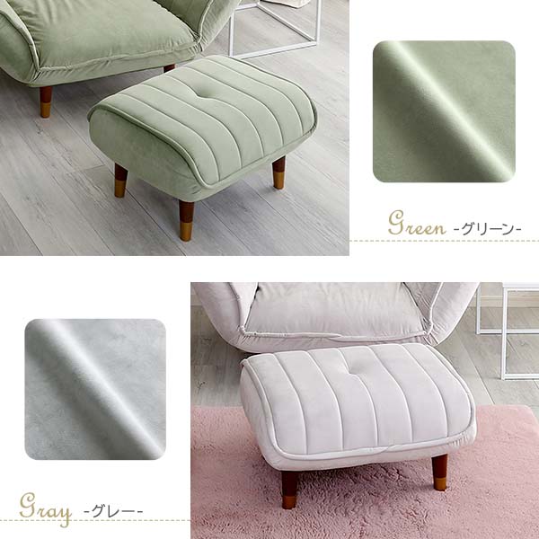 大人かわいいインテリア ベロアカウチソファ オットマン単品 スツール チェア 足置き