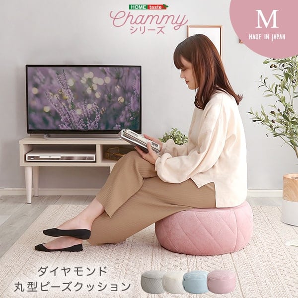 スツール 大人かわいいインテリア 丸型ビーズクッション Mサイズ ダイヤモンド おしゃれ 大人可愛い