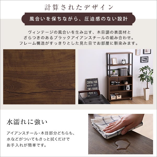 ラック ヴィンテージマルチキャビネット ヴィンテージ キッチンラック キャビネット 玄関収納 食器棚