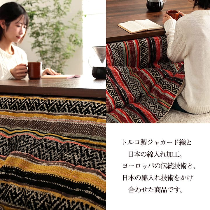 掛布団 テレサ 大判長方形(5尺) 掛 OR 200X290 200×290cm こたつ コタツ
