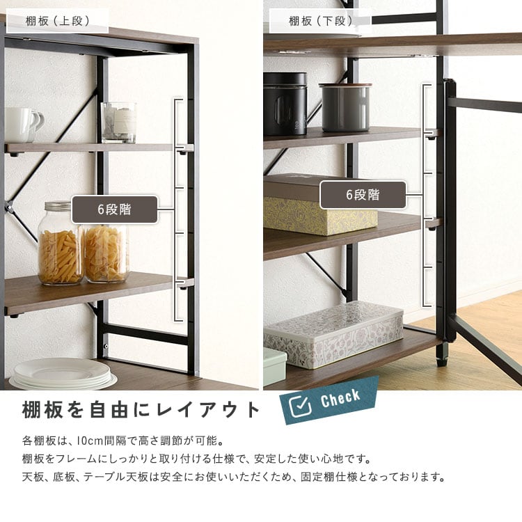 ヴィンテージ調 折りたたみテーブル付キッチンラック キッチンラック 収納 キッチン ラック おしゃれ
