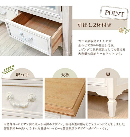 キャビネット キャビネット-MCC-ブロカント 80×35×85cm サイドボード リビングボード