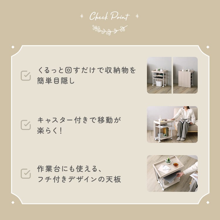 デスク さわやかな 調節可能ワークアシストワゴン ワゴン サイドワゴン サイドデスク 収納家具 収納