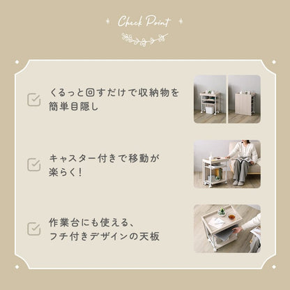 デスク さわやかな 調節可能ワークアシストワゴン ワゴン サイドワゴン サイドデスク 収納家具 収納