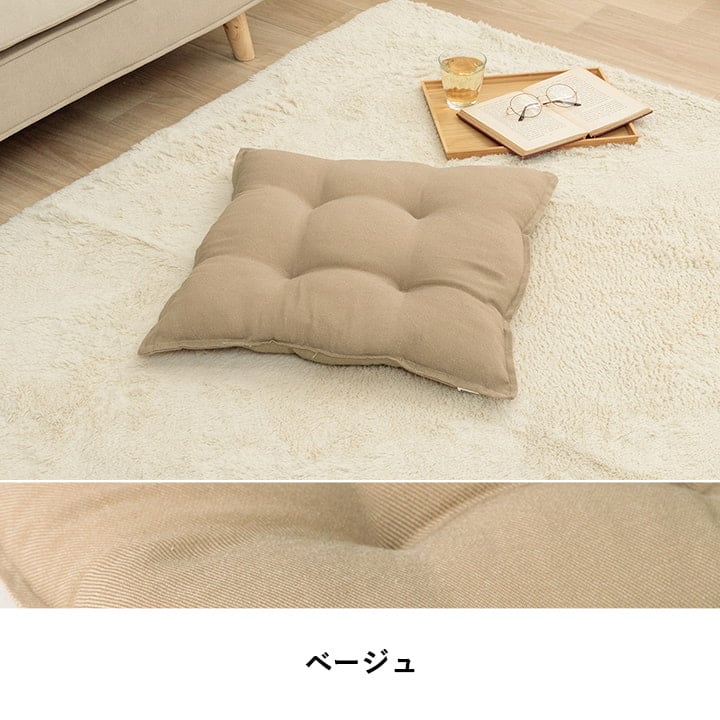 クッション ループ リビング BE 53X53 53×53cm 日用品 クッション・座布団
