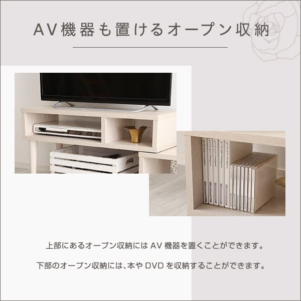 大人かわいいインテリア コンパクト伸縮テレビ台 インテリア 大人かわいい 32型対応 コーナー