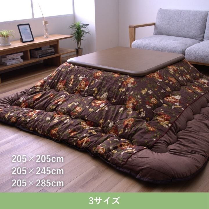 掛布団 フロール BE205X205 205×205cm こたつ こたつテーブル こたつセット