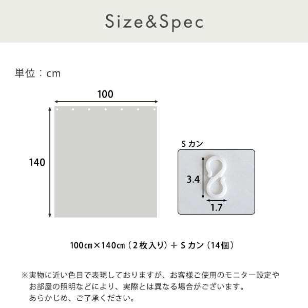 断熱カーテンライナー 100×140cm 2枚 断熱 防寒カーテン 冷気を防ぐ 暖房 透明 冷房