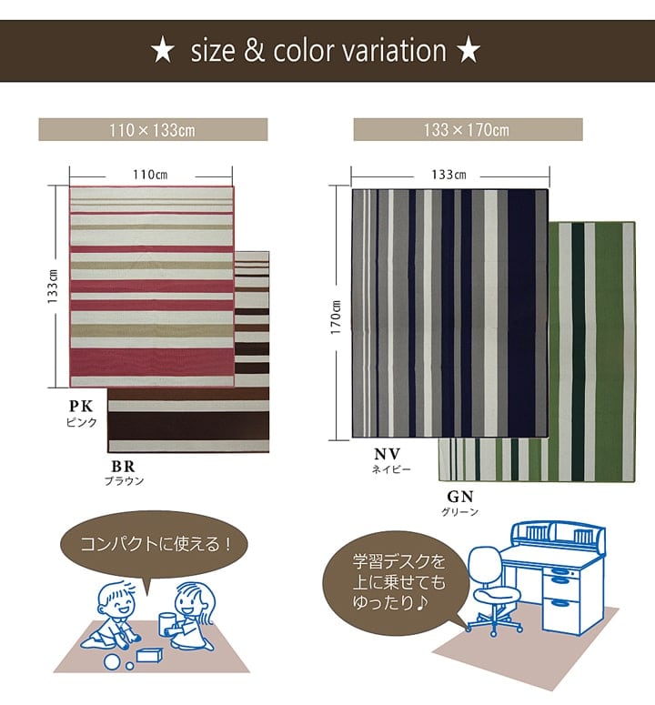 デスクカーペット セグリア 1.5畳 BR 133X170 133×170cm デスク ワークデスク