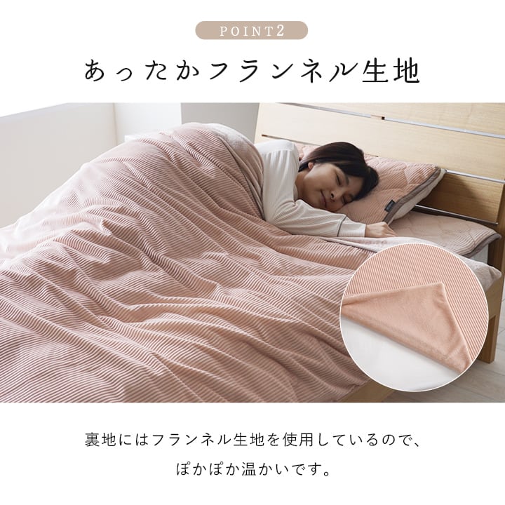掛布団カバー クルム シングル GY 150X210 150×210cm 日用品 寝具カバー・シーツ