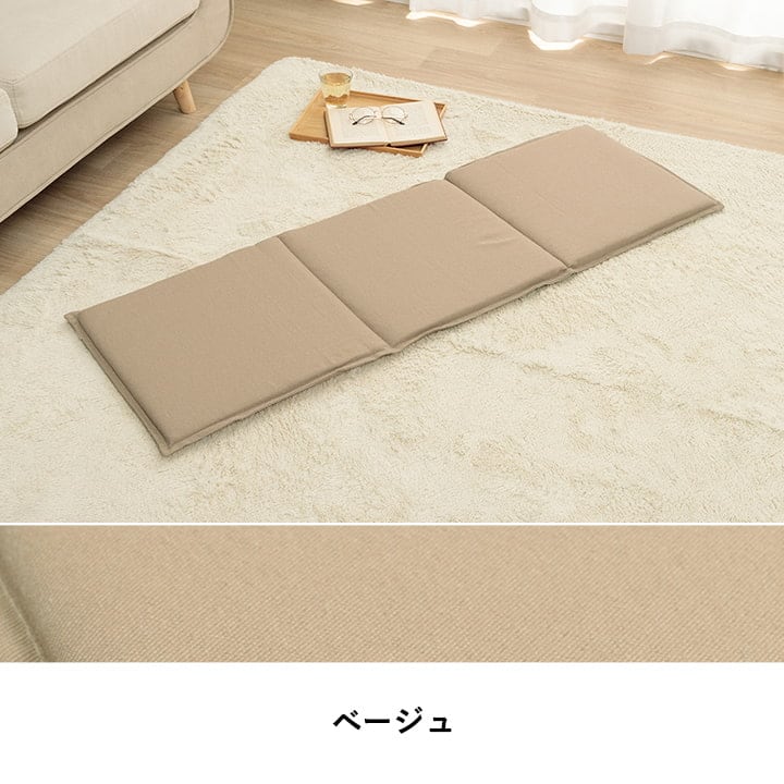 クッション ループ フリーシート BE 43X130 43×130cm 日用品 クッション・座布団