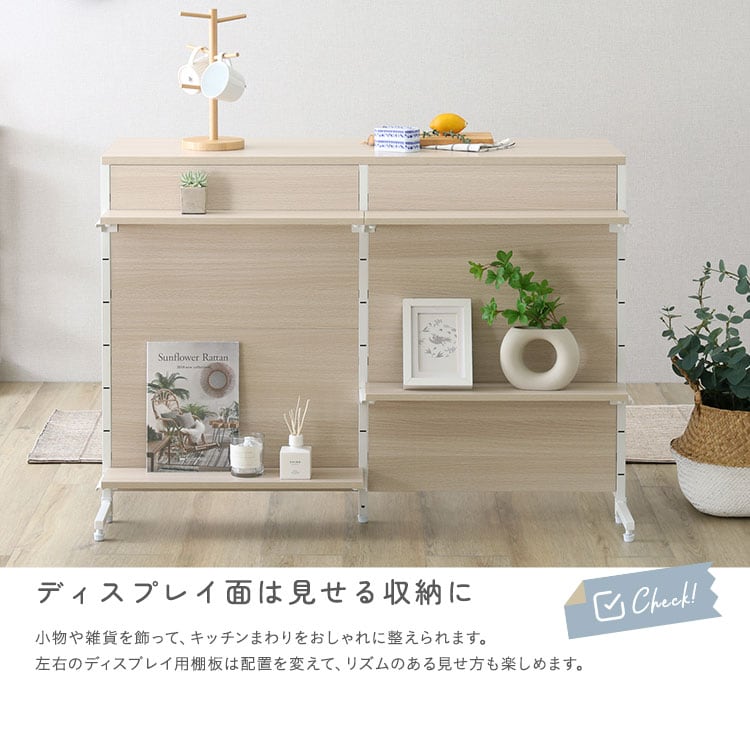 さわやかな 調節可能両面キッチンカウンターラック 120cm キッチンカウンター キッチン 収納