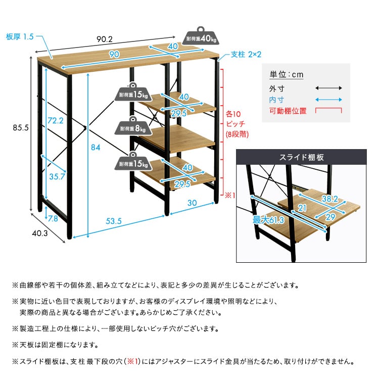 ラック ヴィンテージ調 調節可能スライド棚付き ごみ箱上カウンター キッチンカウンター キッチン